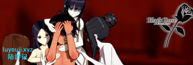 【PC/安卓/AI汉化/日系/SLG游戏/4.58G】黑玫瑰:情感交织的故事 (Black Rose -A Netori Story-) Ver0.5.7 AI汉化版+PC+安卓+日系SLG游戏+4.58G