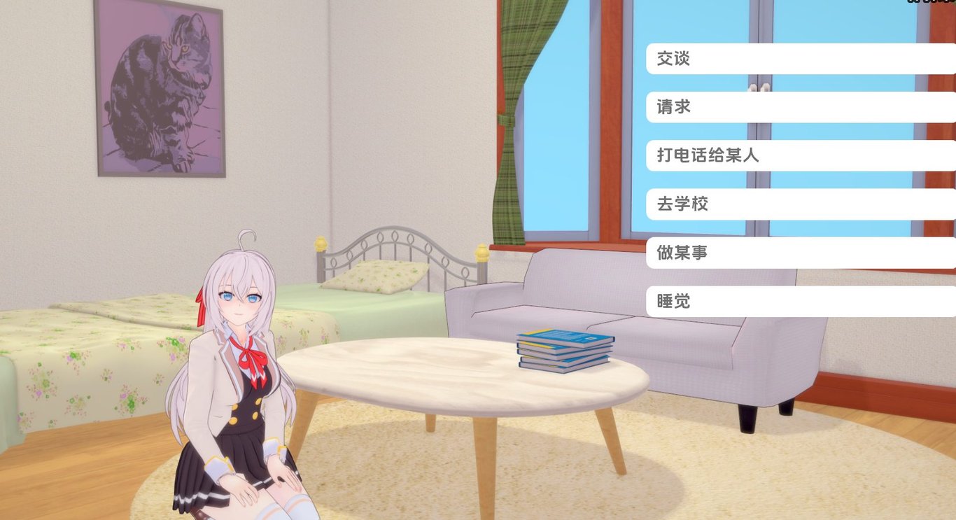 【PC/安卓/AI汉化/日系/SLG游戏/1.24G】与阿尔雅一起生活 (Living with Alya) Ver0.27 AI汉化版+PC+安卓+日系SLG动态游戏+1.24G