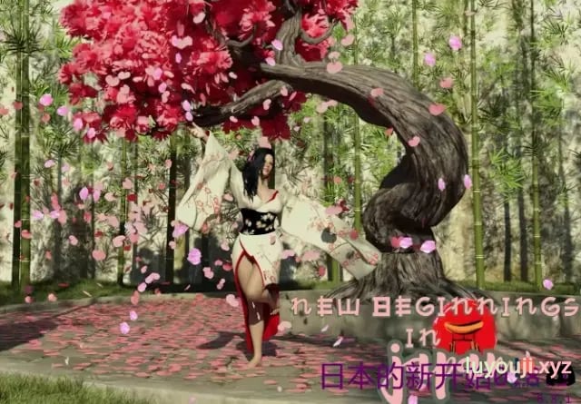 【PC/安卓/AI汉化/欧美/SLG游戏/8.55G】日本的新开始 (New Beginnings in Japan) Ver0.8.2 AI汉化版 PC+安卓+欧美SLG游戏+8.55G