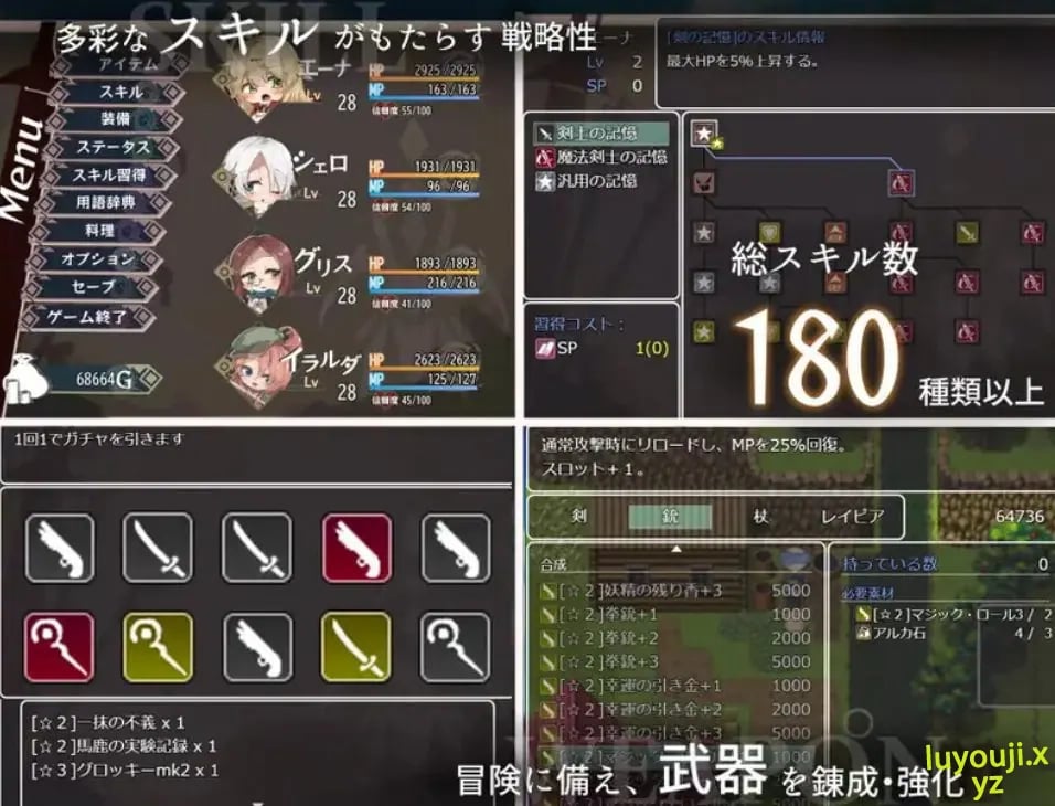 【PC/官中/冒险/RPG游戏/1.40G】 埃那托斯 -转世英雄与失忆少女- （Enatus Radi） 官中版+全回想存档+冒险RPG游戏+1.40G