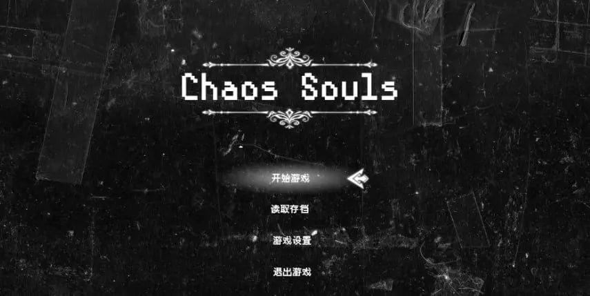 【PC/官中/国产/RPG游戏/2.8G】混沌之魂 （chaos soul）Ver1.0 官方中文版+国产RPG游戏+2.8G-中文绅士游戏下载,黄游,色情手机游戏啊,绅士漫画,里番