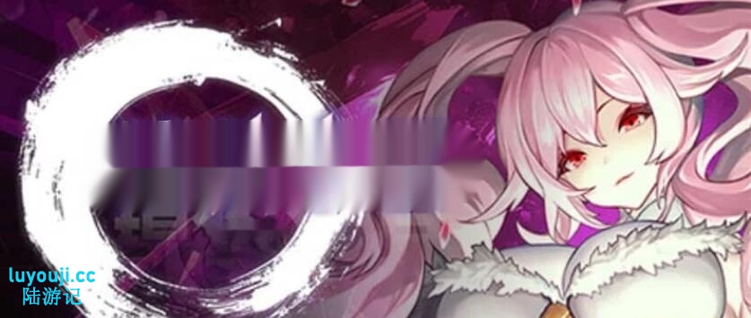 [电脑] 【PC/2D/SLG/中文】镜花水月-零 GLASS Zero V1.0.1 STEAM官方中文版【1.5G】-中文绅士游戏下载,黄游,色情手机游戏,绅士漫画,里啊番