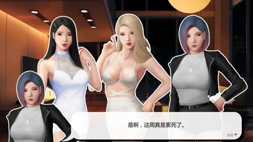 【PC/安卓/AI汉化/亚洲/SLG游戏/2.1G】灰姑娘的玻璃项圈(Cinderella’s Glass Collar) Ver0.13 AI汉化版+PC+安卓+亚洲SLG游戏+2.1G