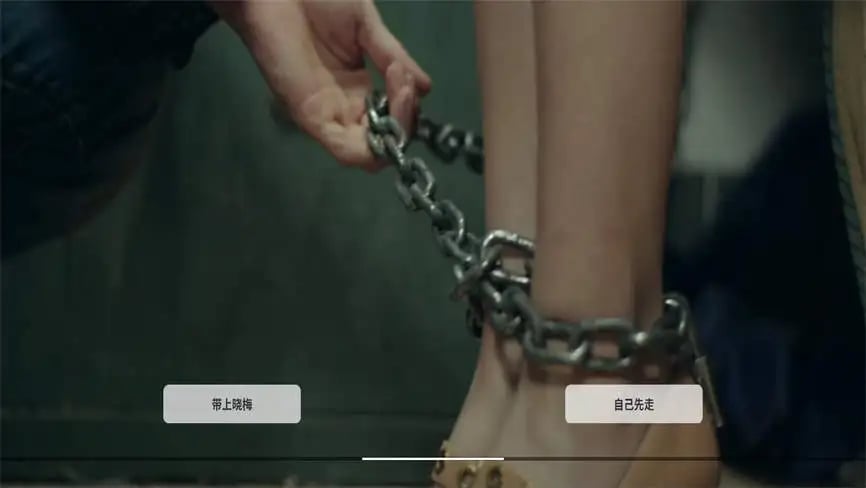 深海:即刻抉择/DeepSea