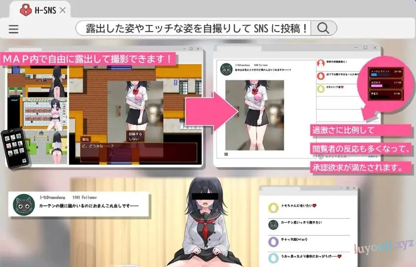 【PC/AI汉化/互动/SLG游戏/2.30G】 内向阴沉的女高中生,开始拍自拍照了 (むっつり陰キャJK、エロ自撮り始めるってよ)AI汉化版+互动SLG游戏+2.30G
