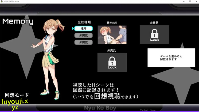 【PC/官中/爆款/RPG游戏/3.6G】 一次性交易大师~(YARISUTEMESUBUTA~) Ver4.0 官中版+DLC1&2+存档+爆款RPG游戏+3.6G