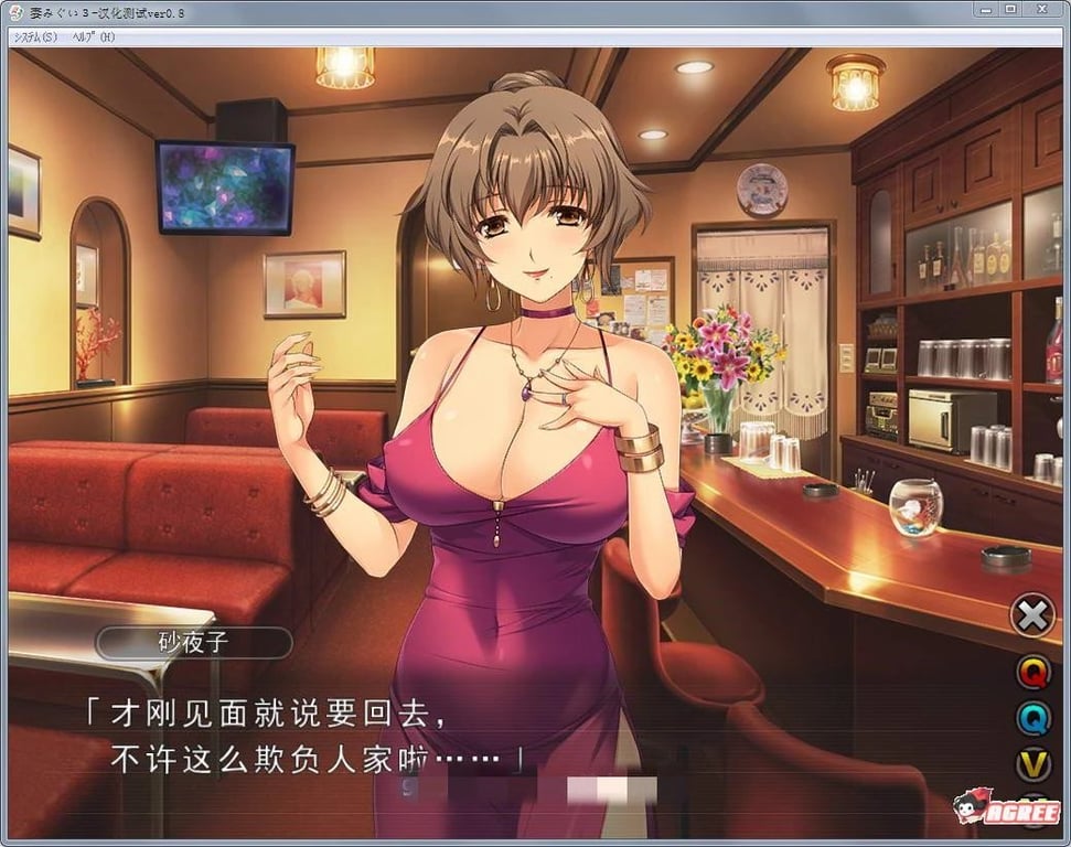 玩转乡村生活:妻中蜜(1+2+3) 完全汉化合集 让你沉醉其中的ADV游戏!