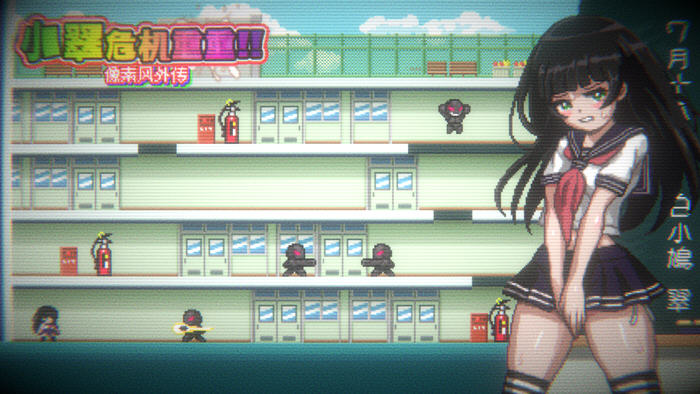 小翠的冒险之旅：像素风格外传 激荡你的感官体验【小翠的危机重重:像素风外传 官方中文版 ACT动作冒险游戏】