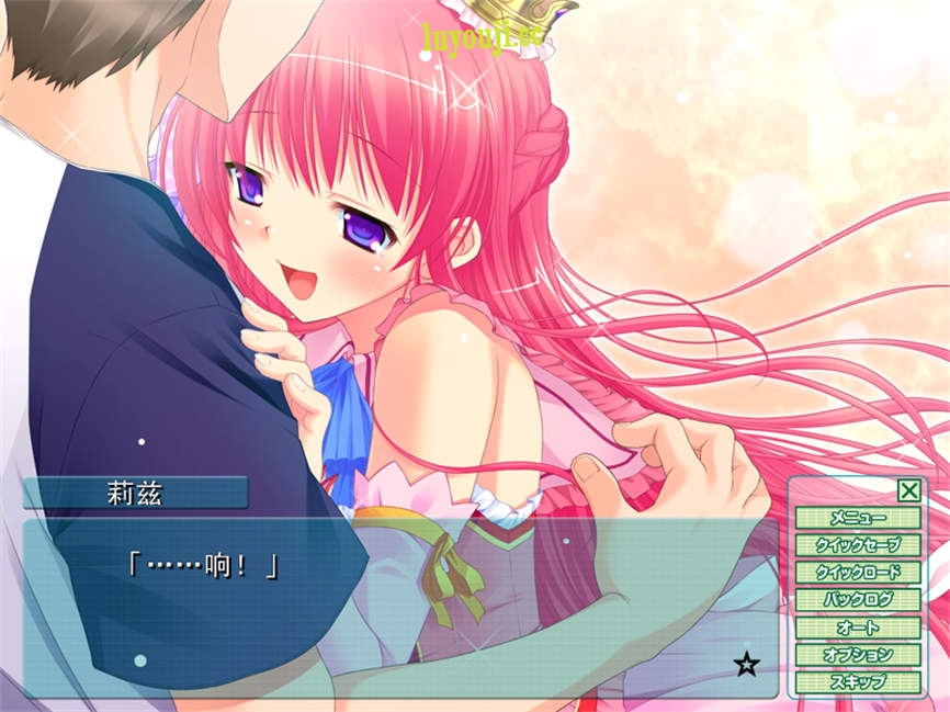 四叠半公主/SiDieBanGongZhu