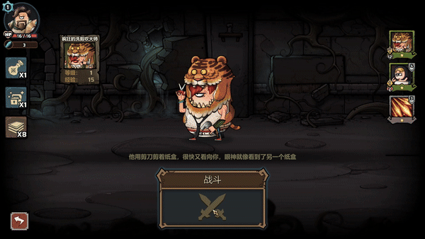 【探索全新策略领域】代号肉鸽:流放之地 官方中文版 卡牌策略游戏 400M