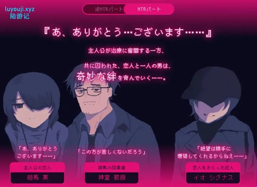 【PC/AI汉化/冒险/SLG游戏/1.0G】 NTRdemic〜我将抵抗一切诱惑，把她救出来〜 AI汉化版+冒险SLG游戏+1.0G