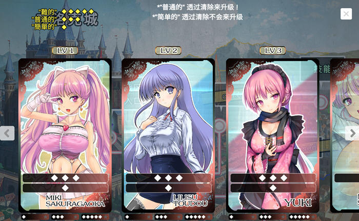 TOKAI Girl:Block Breaking RPG v1.8.0.3 官方中文版 益智RPG游戏 2G