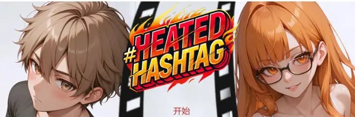 【PC/安卓/AI汉化版/2D/亚洲SLG游戏/2.91G】热门话题 (Heated Hashtag) VerCh.6 P2 AI汉化版+PC+安卓+2D亚洲SLG游戏+2.91G-中文绅士游戏下载,黄游,色情手啊机游戏,绅士漫画,里番