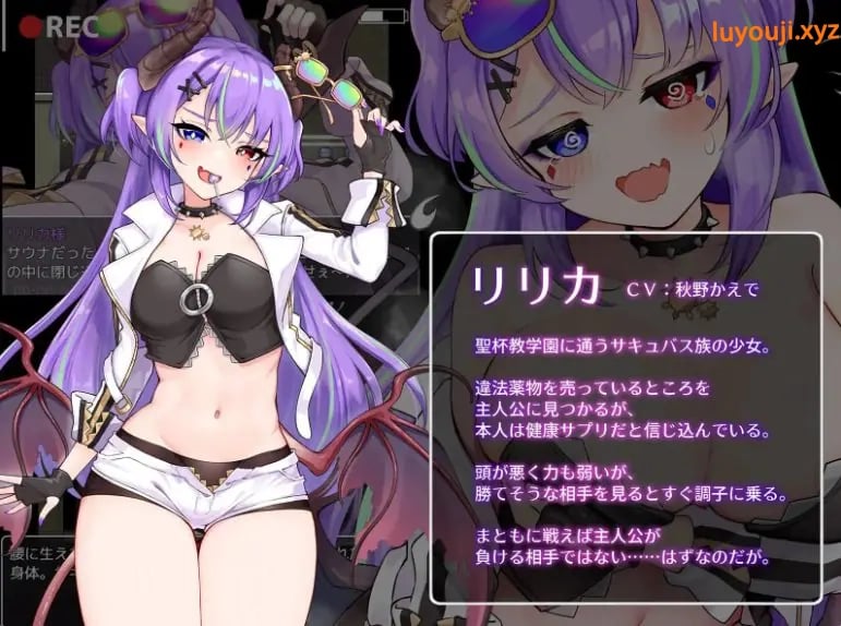 【PC/安卓/AI汉化/日式/RPG游戏/1.60G】魅魔&审判 （Succubus&Judgement） 内嵌AI汉化版+作弊码+PC+安卓+日式RPG游戏+1.60G