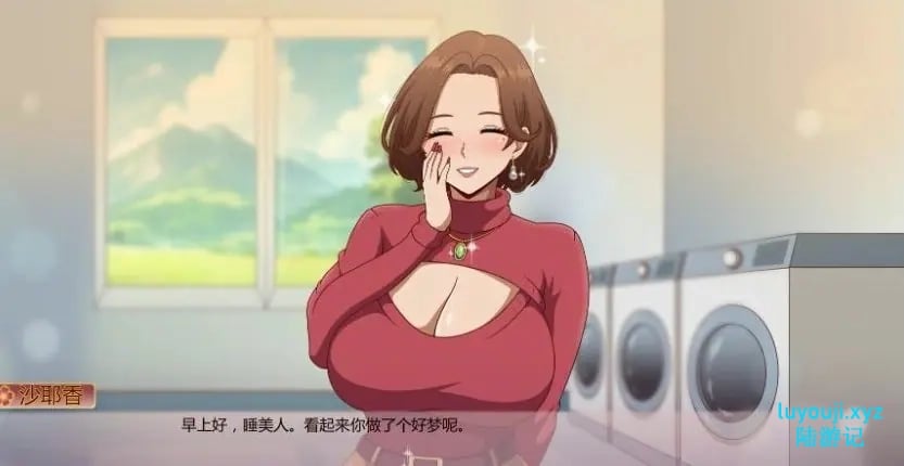 【PC/安卓/AI汉化/日系/2D/SLG游戏/1.4G】沙耶加 我的调皮邻居 (Sayaka My Naughty Milf Neighbor) Ver0.75 AI汉化版+PC+安卓+日系2DSLG游戏+1.4G