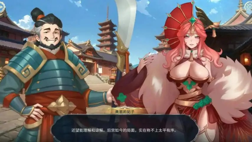【PC/官中/亚洲风/SLG游戏/1.50G】 后宫绮梦 (Harem Fantasy) Ver1.3.24 官中步兵版+DLCs+存档+亚洲风SLG游戏+1.50G
