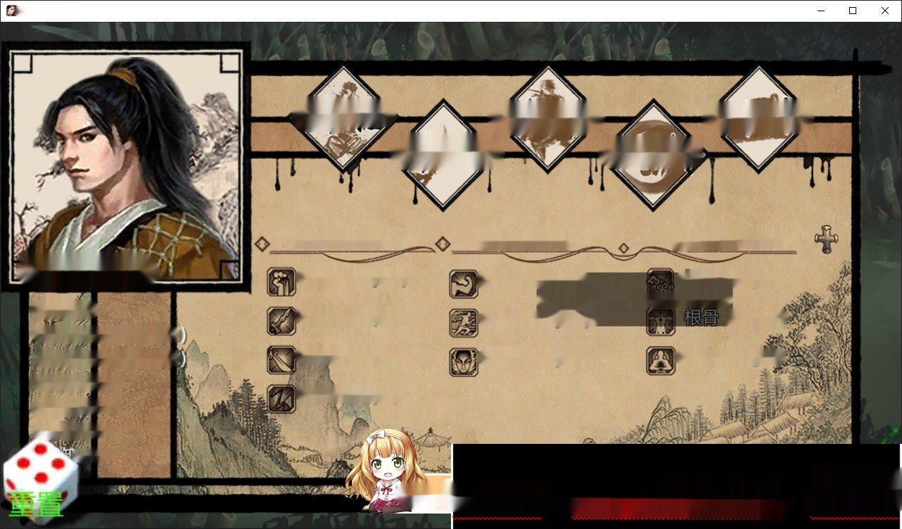 [武侠RPG/中文]金庸群侠传X：绅士无双后宫 V19 官方中文版2G