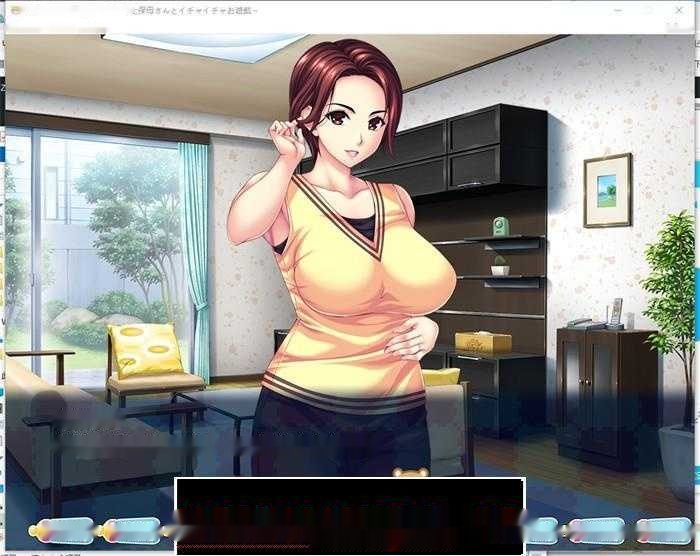 【拔作ADV/汉化】让我来照顾你!与性感的年长保姆亲昵游戏 AI汉化版+全CG存档【全CV/3G】