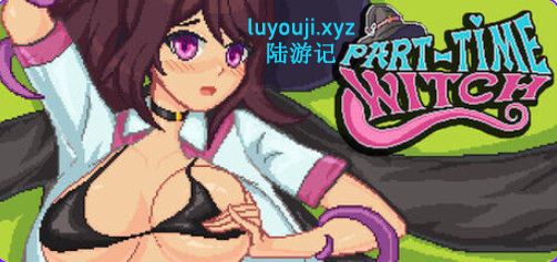 【PC/官中/冒险/SLG游戏/750M】 兼职女巫 （Part-Time Witch） 官中步兵版+冒险SLG游戏+750M