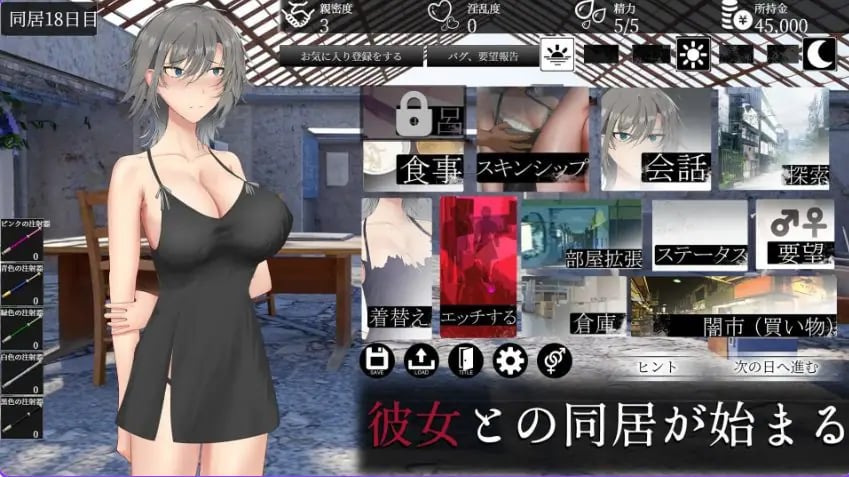 【PC/AI汉化/互动/养成/SLG游戏/860M】 亚人少女~与异能少女的同居生活~ Ver1.0.3 AI汉化版+存档+养成SLG游戏+860M