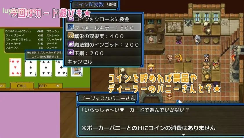 【PC/AI汉化/日式/RPG游戏/770M】 锈蚀地下城2 （ラスティーダンジョン2） Ver1.0k AI汉化版+全回想存档+日式RPG游戏+770M