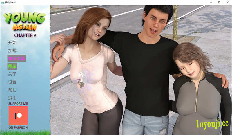 重返少年2(Young Again) s2 Ch.8 汉化版 PC+安卓 动态SLG游戏 5.6G