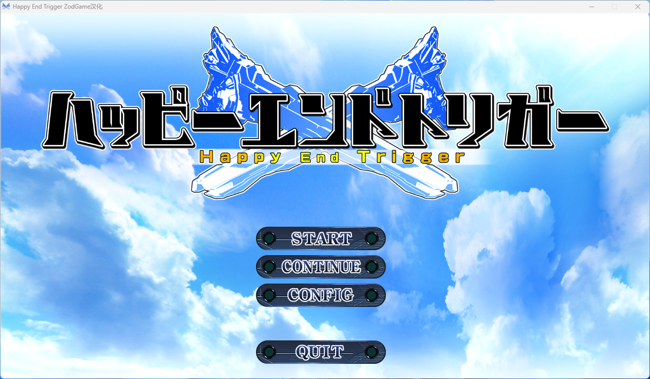 【PC/官中/整合版/i社/6.98G】 Happy End Trigger 1.0.0.0 官方中文整合版+i社巨作+补更+6.98G-中文绅士游戏下载,黄游,色情手机游戏,绅啊士漫画,里番