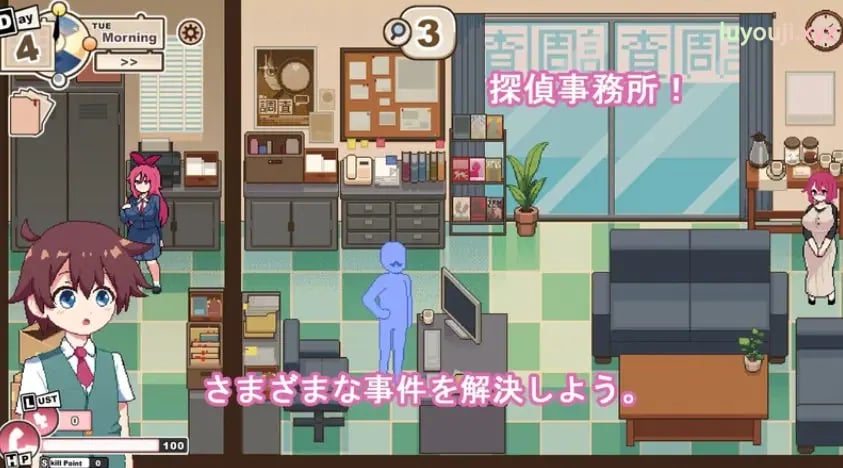 【PC/机翻/日式/SLG游戏/1.0G】 多伊尔的调查 (ドイルのシラベ) Ver0.1.5.1 机翻汉化版+日式SLG游戏+1.0G