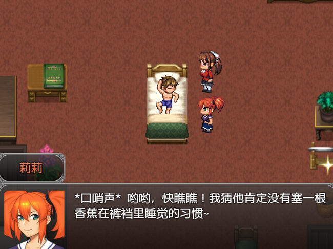 亨特里亚编年史3 v15 机翻汉化版 RPG游戏 NTR&神作 1.3G