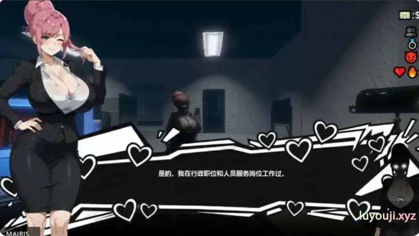 【PC/官中/日系/SLG游戏/2.1G】 我需要一个秘书 （I NEED A SECRETARY）官方中文版+日系SLG游戏+2.1G