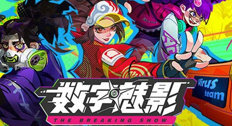 数字魅影:极限竞赛 v0.4.1 官方中文版 Roguelite砍杀动作游戏 5G-中文绅士游戏下载,黄游,色情手机游戏啊,绅士漫画,里番