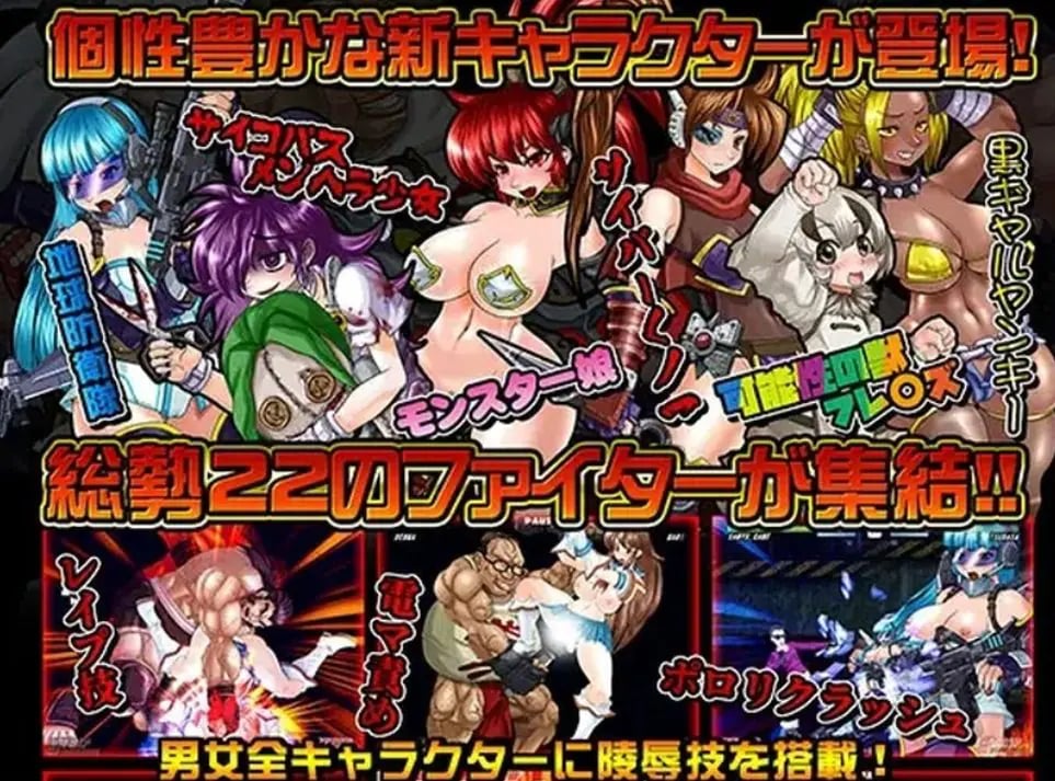 【PC/官中/日式/FTG游戏/900M】爆衣战士5:黑暗武斗会 (Strip Fighter 5 CE V1.2hotfix) 官中版 豪华完整版+DLC+日式FTG游戏+900M