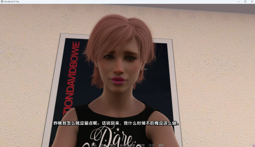 【PC/安卓/AI汉化版/欧美/SLG游戏/6.76G】一天一天 (One Day at a Time) S1Ch1-11 AI汉化版+PC+安卓+欧美SLG游戏+6.76G