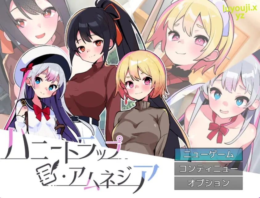 【PC/AI汉化/互动/SLG游戏/2.70G】 蜜罐陷阱·失忆症～ （ハニートラップ・アムネジア～）AI汉化版+互动SLG游戏+2.70G-中文绅士游戏下载,黄游,色情手机游啊戏,绅士漫画,里番