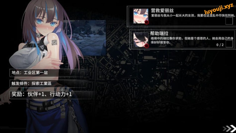 【安卓/PC/中文/4G】索命倒数:背德的欲望清单 ver1.12 官方中文版 PC+安卓 文字冒险游戏 4G 更新