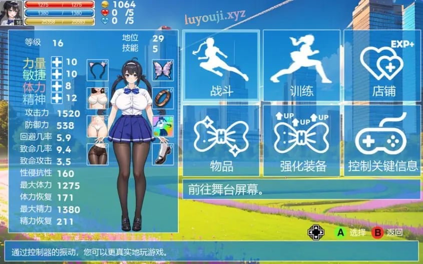 【PC/官中/探索/ACT游戏/800M】 格斗少女·尤里 （ファイティングガール・ユリ） 官中版+存档+探索ACT游戏+800M