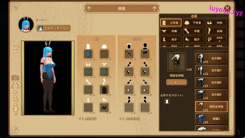 【PC/官中/经营/SLG游戏/1.70G】扶她★咖啡店（Futanari★Coffee Shop） Ver0.9.0 官方中文步兵版+经营SLG游戏+1.70G