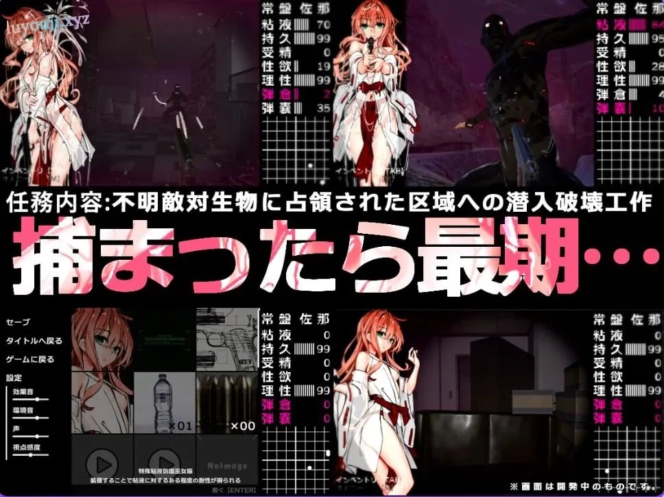 【PC/生肉/日式/SLG游戏/3.80G】 濡巫女 ―狂戏之秽祓― (ヌメミコ ―狂戯の穢祓ー) 生肉版+存档+日式SLG游戏+3.80G