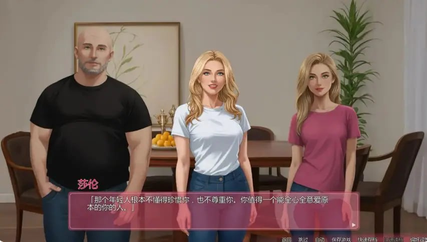 【PC/安卓/AI汉化/欧美/2D/SLG游戏/2.81G】辛迪的日记 (Cindy’s Diary) Ver1.4.5 AI汉化版 PC+安卓+欧美SLG+2.81G