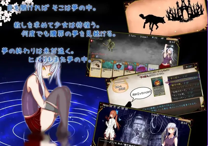 【PC/AI汉化/冒险/RPG游戏/880M】赎罪之梦 ～她在最后时刻所见的梦境（Dream of Atonement ～彼女が最期に見た夢）AI汉化版+自带全回想啊+冒险RPG游戏+880M-中文绅士游戏下载,黄游,色情手机游戏,绅士漫画,里番