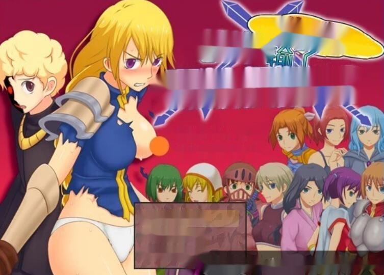 [电脑] 【PC/2D/RPG/汉化】为我战斗输了而被侵犯 精翻汉化版+存档【300M】-中文绅士游戏下载,黄游,色情手机啊游戏,绅士漫画,里番