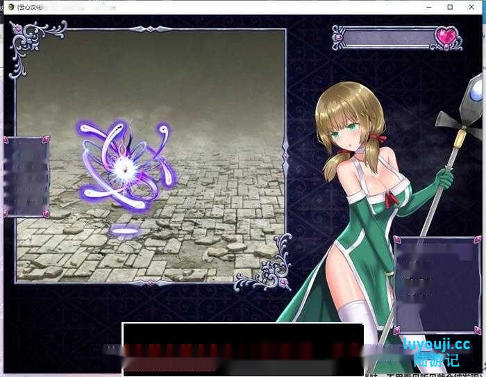 【大作RPG/中文】仙肴圣餐:永生之物 超魔改Ver22 官中步兵版+存档【新魔改/1.4G】