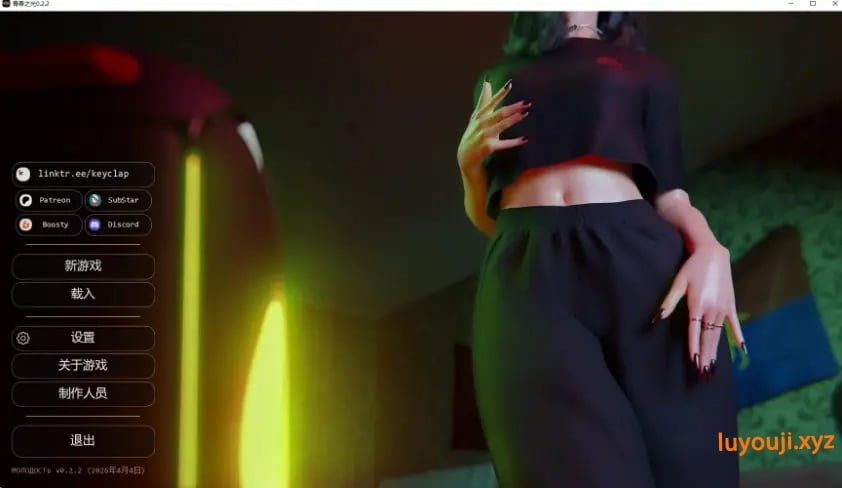 【PC/安卓/AI汉化/欧美/SLG游戏/3.86G】青春之光 (MOLODOST) Ver0.2.2 AI汉化版+PC+安卓+欧美SLG游戏+3.86G