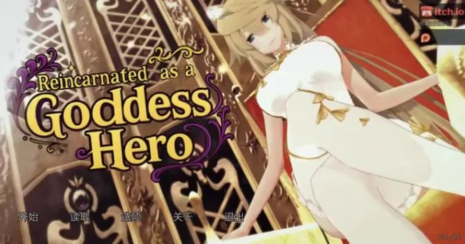 【PC/AI汉化/欧美/沙盒/SLG游戏/4.26G】转生成为女神的勇者 ( Reincarnated as a Goddess´s Hero) Ver0.04 AI汉化版+欧美沙盒SLG游戏+4.26G