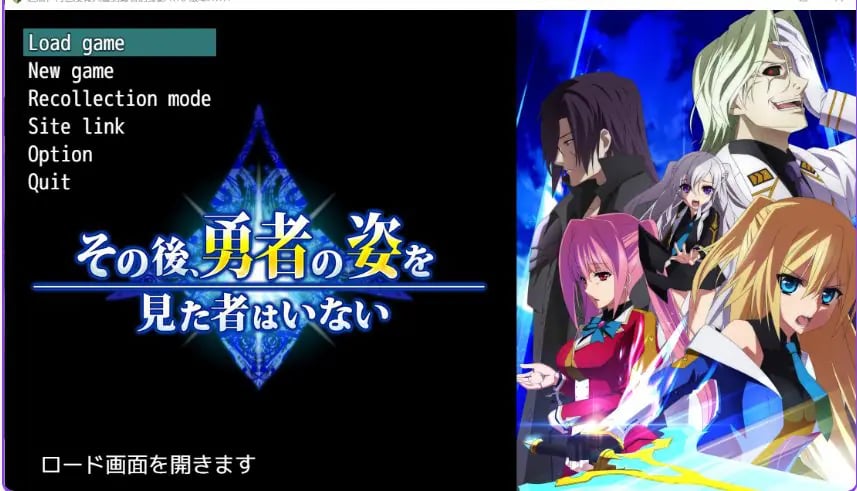 【PC/AI汉化/日式/RPG游戏/4.70G】在那之后，再没有人见过勇者的身影（その後、勇者の姿を見た者はいない）Ver1.14 AI精翻汉化版+日式RPG游啊戏+4.70G