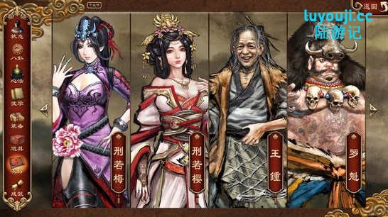 探寻武林秘境【天命奇御 v20250503 官方中文版带全DLC 国产3D角色扮演游戏】体验无限可能