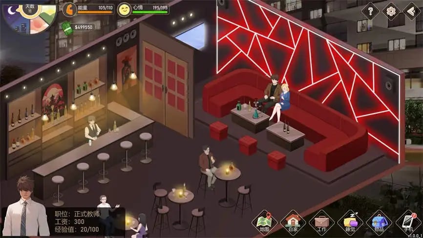 爱与生活:幸运老师/Love n Life:Lucky Teacher（已更新至V3.3.0+集成DLCs）