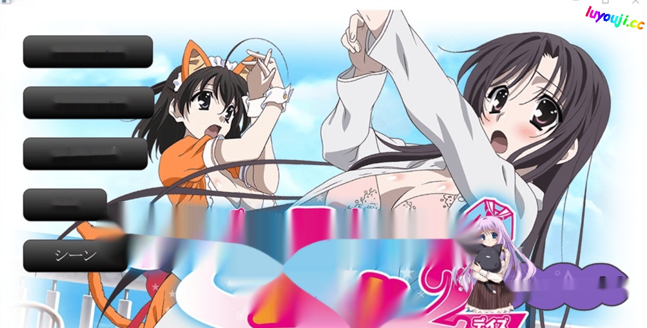 【部分汉化/合集】Days系列Collection游戏+CG+动态资源合集动画【176G】