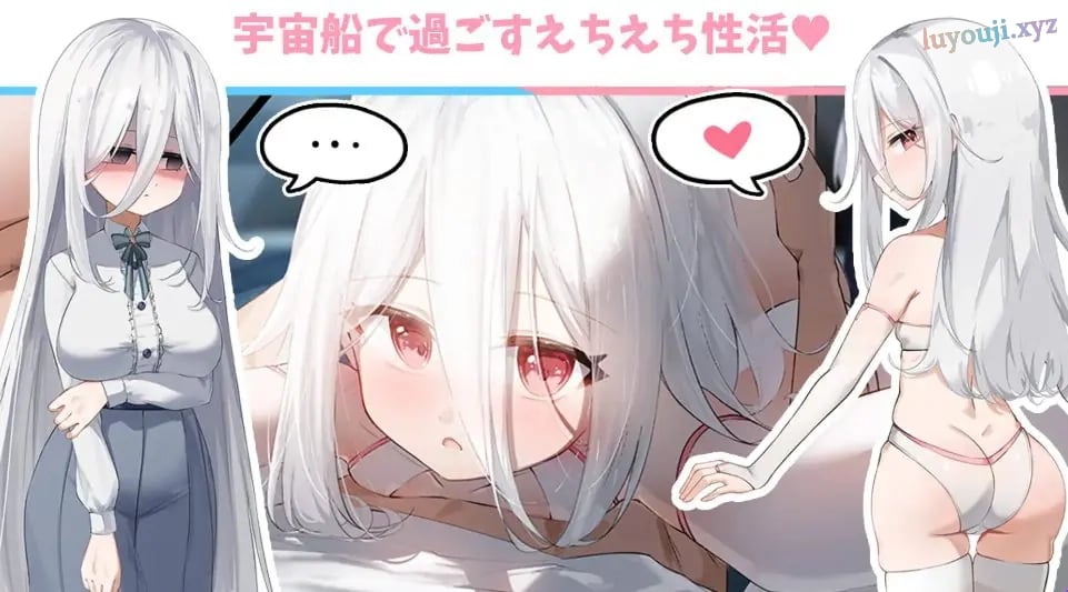 【PC/AI汉化/日式/RPG游戏/566M】 卢米纳空间 （ルミナスペース） AI汉化+日式RPG游戏+566M-中文绅士游戏下载,黄游,色情手机游戏,绅士啊漫画,里番