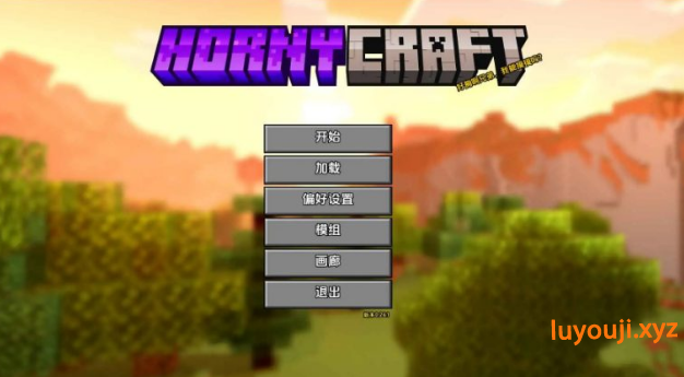 【安卓/AI汉化/沙盒/SLG游戏/2.46G】我的世界 (Hornycraft) Ver0.29.1 AI汉化版+安卓+沙盒SLG游戏+2.46G